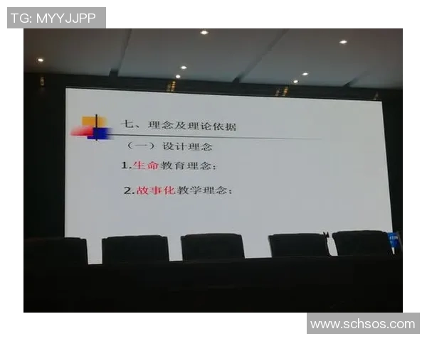 体育课总结的重要性与对学生全面发展的促进作用分析